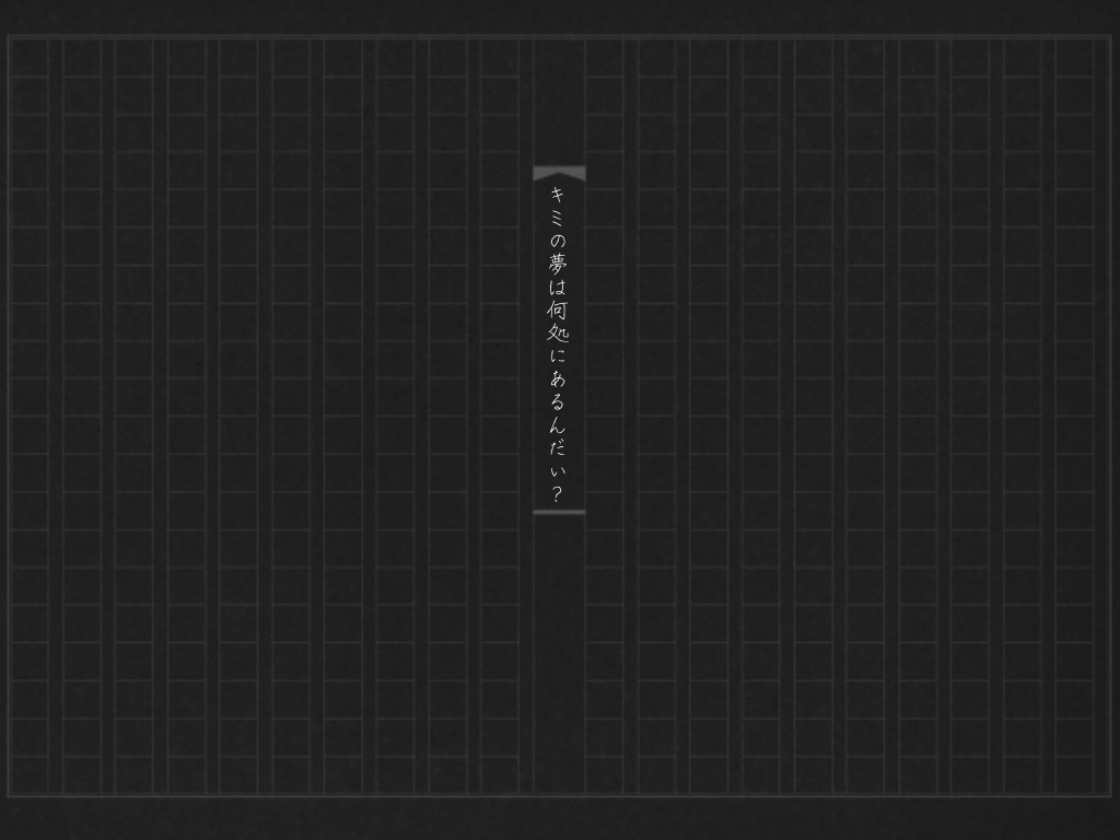 【CoCシナリオ】夢を見て、夢を追い、夢に呑まれて【SPLL:E107662】