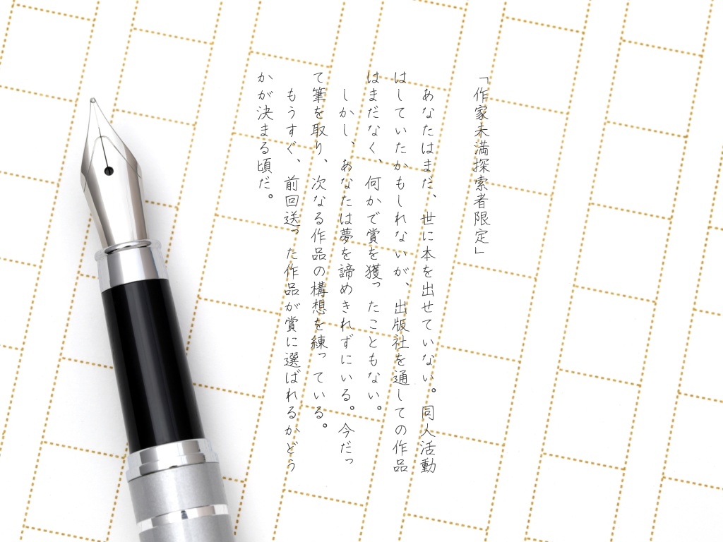 【CoCシナリオ】夢を見て、夢を追い、夢に呑まれて【SPLL:E107662】