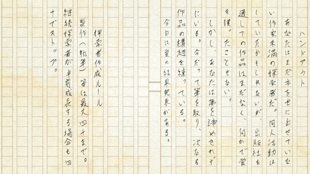 【CoCシナリオ】夢を見て、夢を追い、夢に呑まれて【SPLL:E107662】