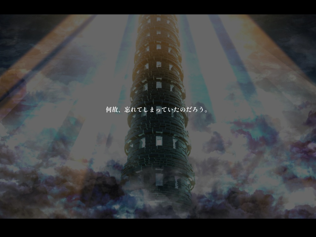 【CoCシナリオ】Crystal Caravan ~神の光~【SPLL:E194188】