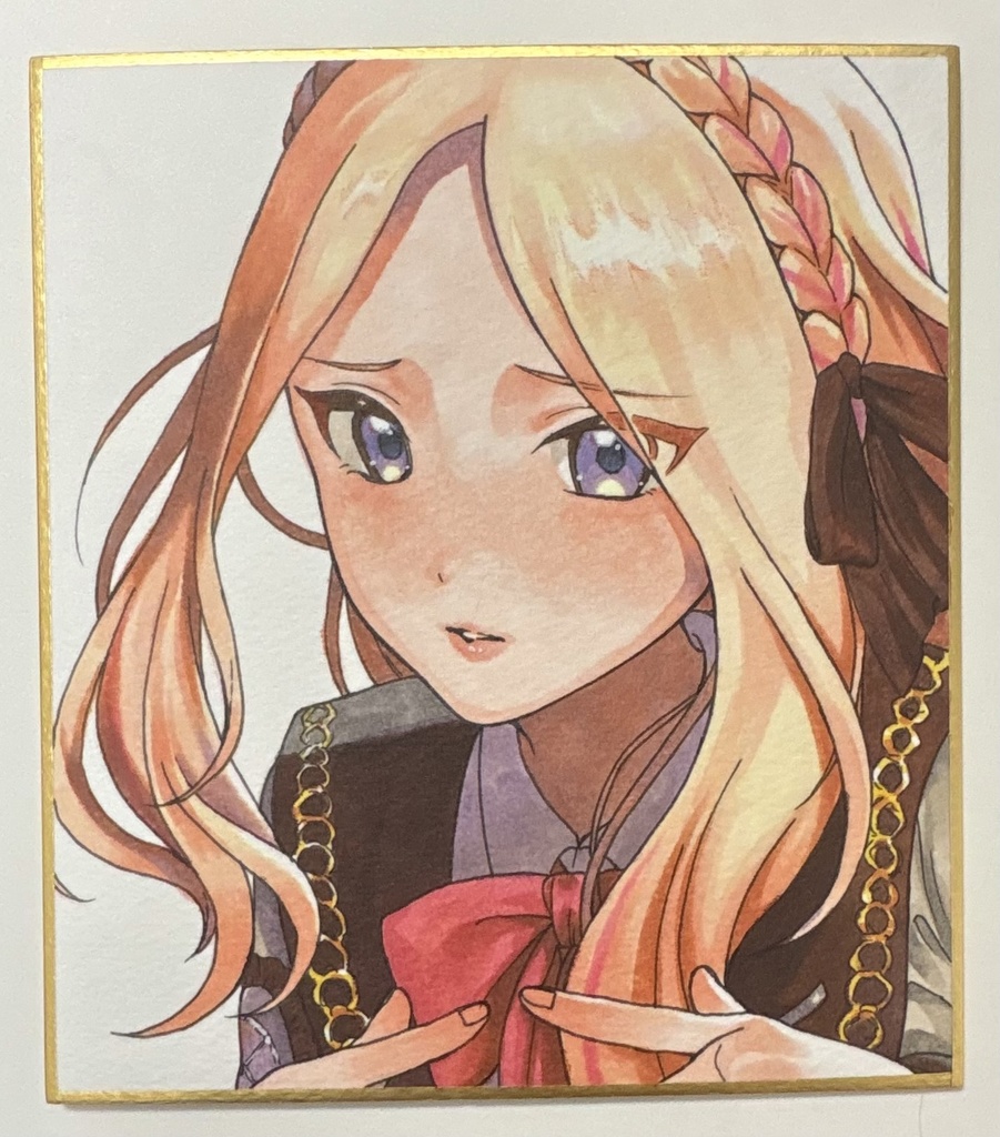 直筆色紙 十王星南