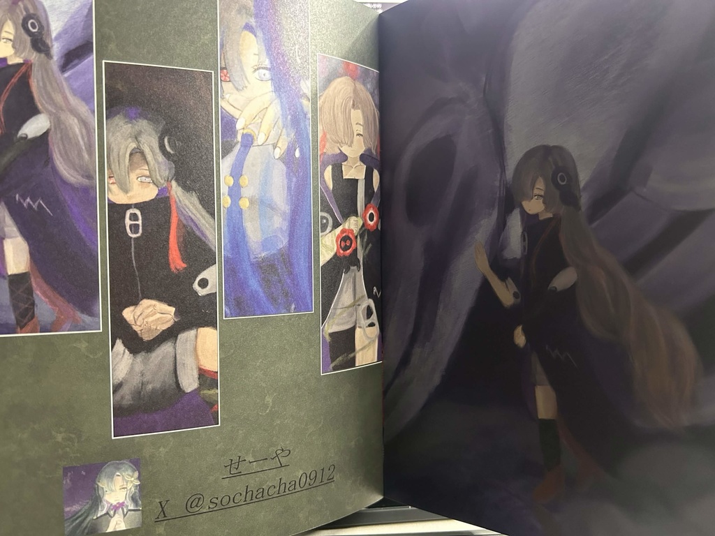 《ヰ世界情緒 二次創作イラスト合同誌》