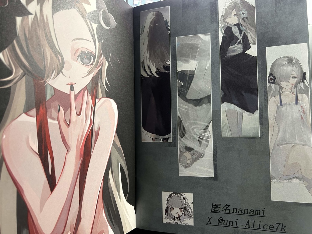 《ヰ世界情緒 二次創作イラスト合同誌》