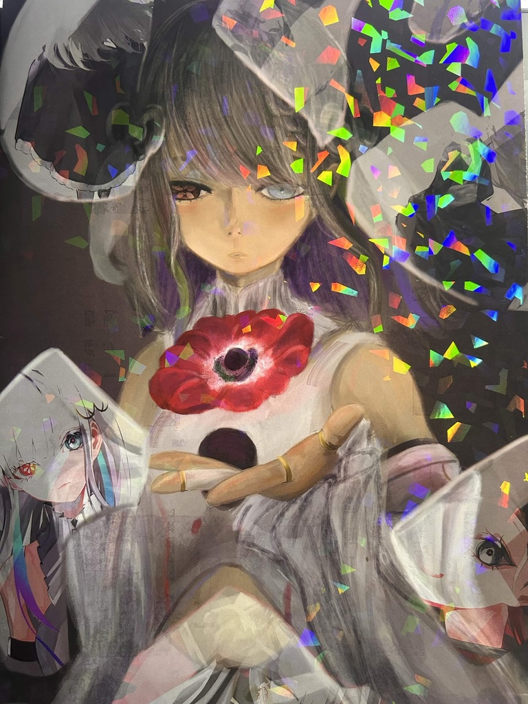 《ヰ世界情緒 二次創作イラスト合同誌》