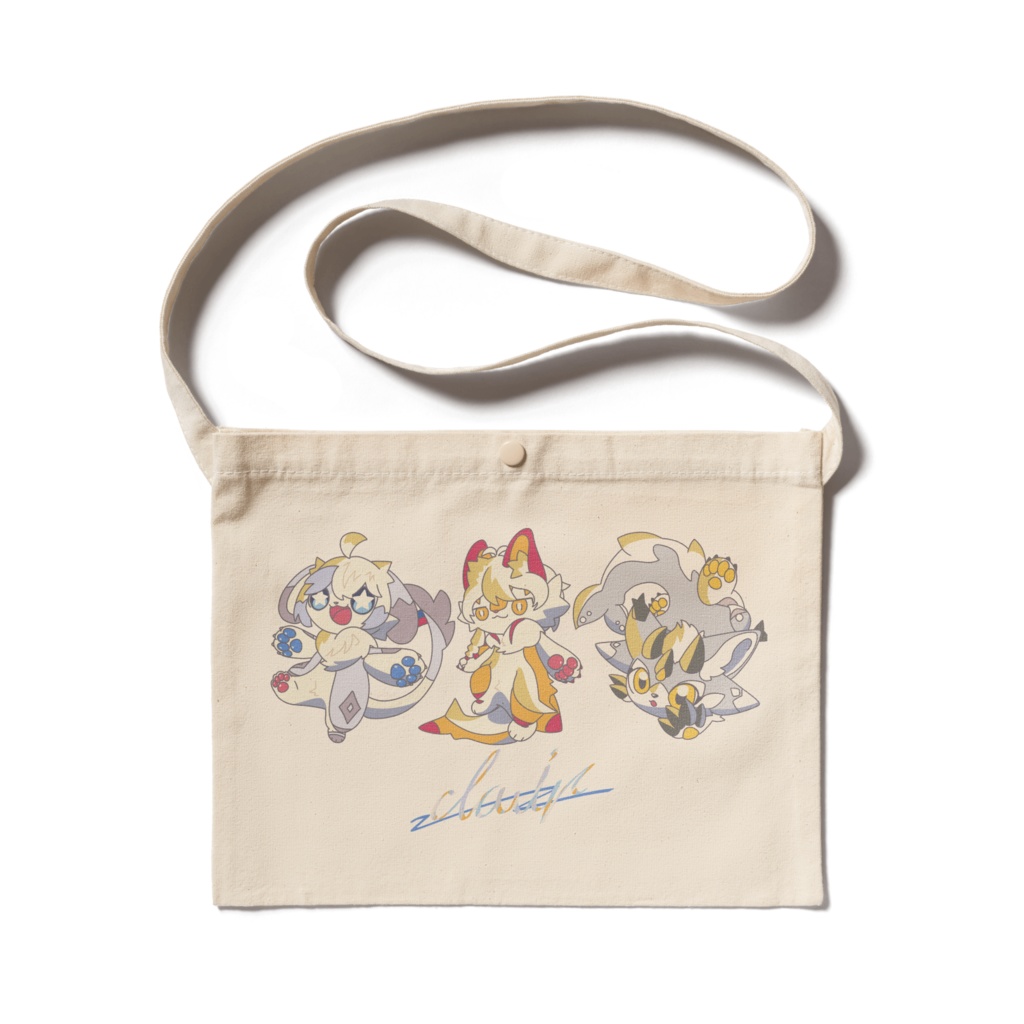 おでかけさこっしゅ