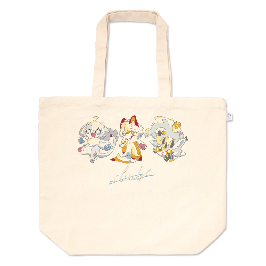 おでかけとーと