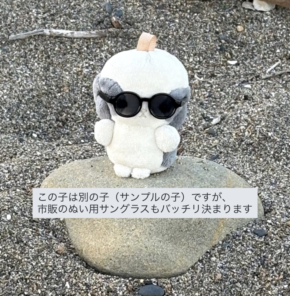 いぬ ぬいぐるみキーホルダー
