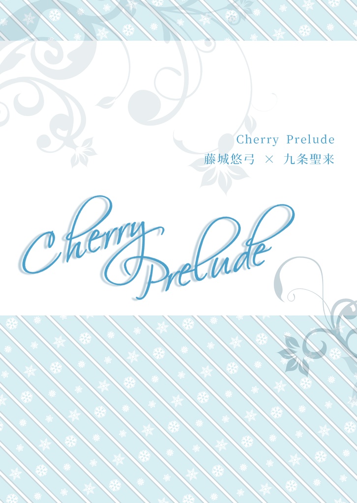 Cherry Prelude
