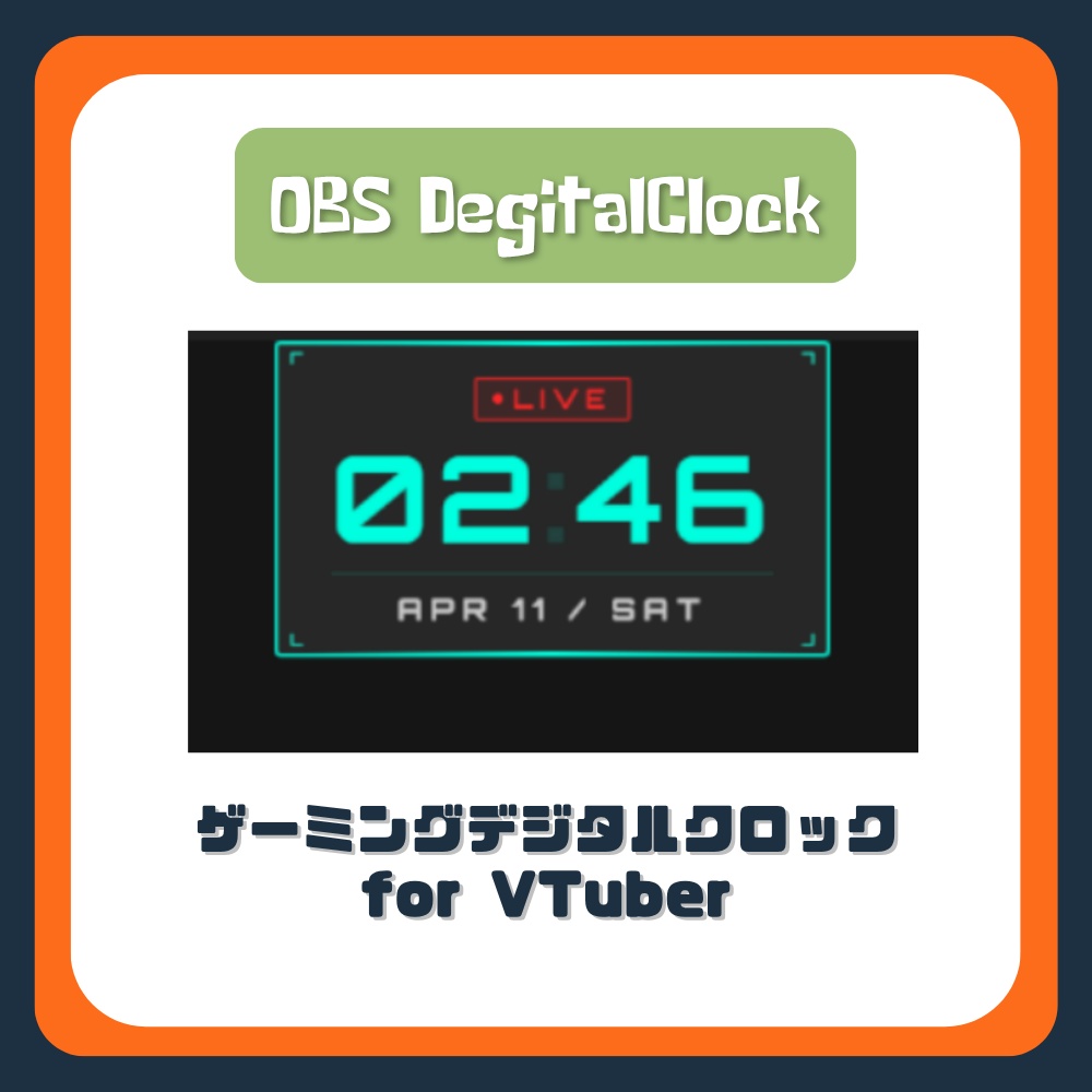 OBS用 ゲーミングデジタル時計