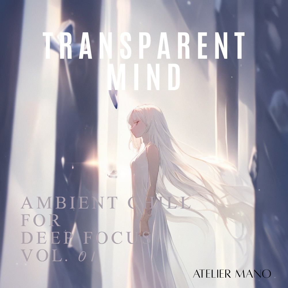 朝の集中にぴったりな作業用BGM ～Chill Anbient Vol.1～