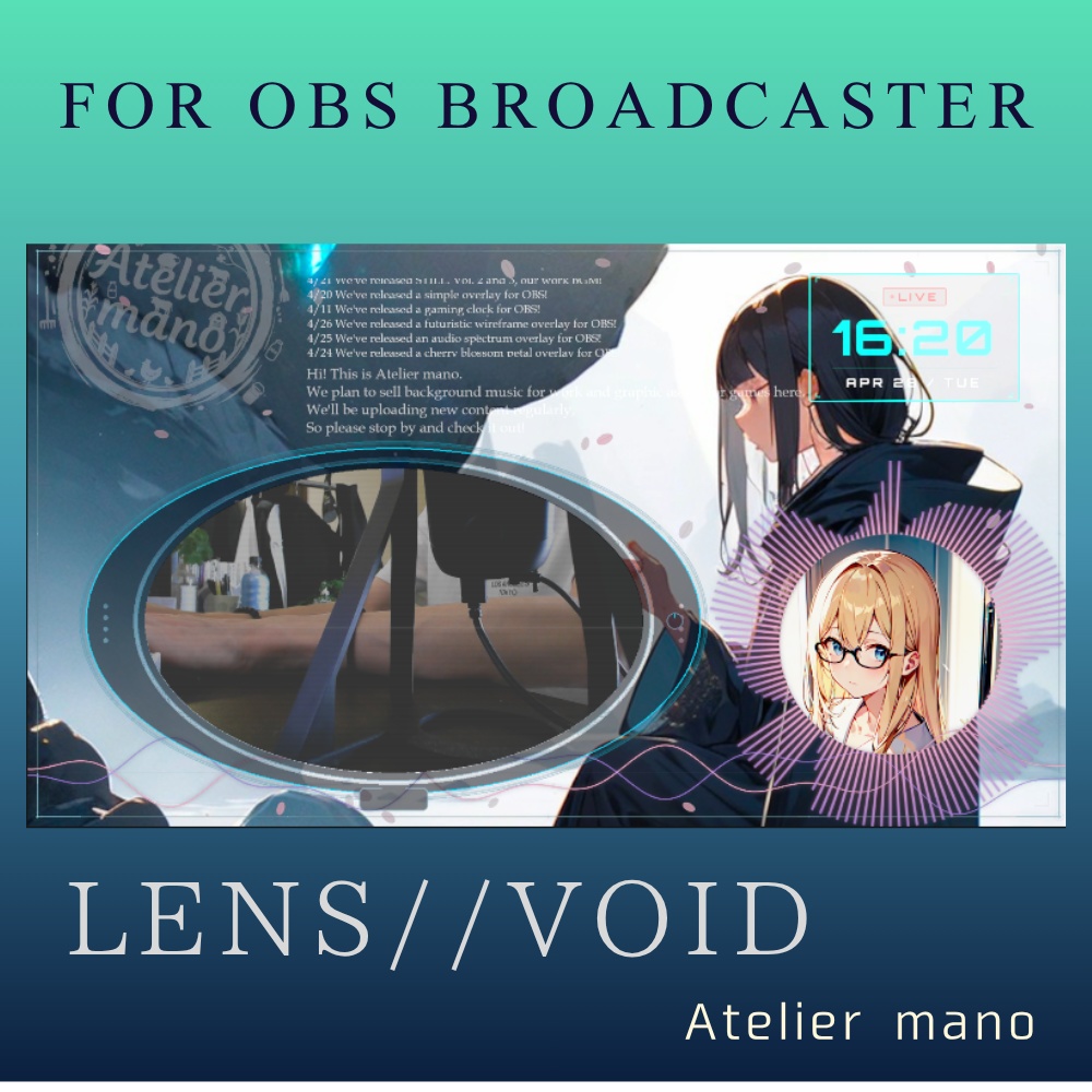 【配信者向け】サイバーカメラシステム　LENS//VOID