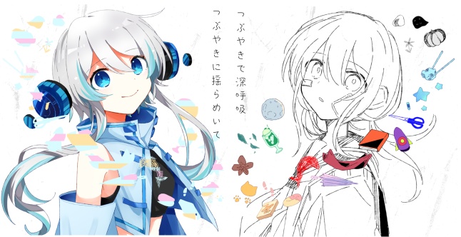 【アルバム2枚セット】saikawa 1st FullAlbum 01,02