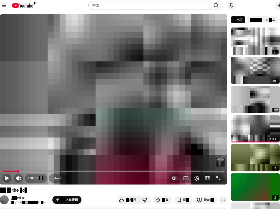 集中するまでインターネットをぐちゃぐちゃにするブラウザ拡張 "Internet Ruiner"