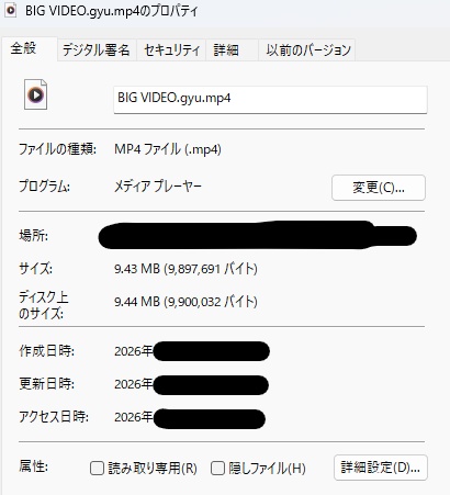 🚀 Discordの「10MB制限」を右クリックで"ぎゅっと"突破! 超軽量・爆速メディア圧縮ツール『GYU』