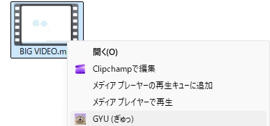 🚀 Discordの「10MB制限」を右クリックで"ぎゅっと"突破! 超軽量・爆速メディア圧縮ツール『GYU』