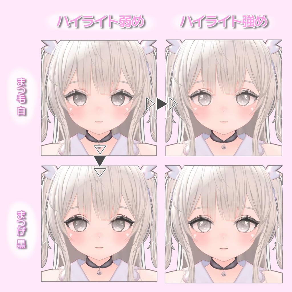 フレア-Flare-Heart eye & make up texture♡