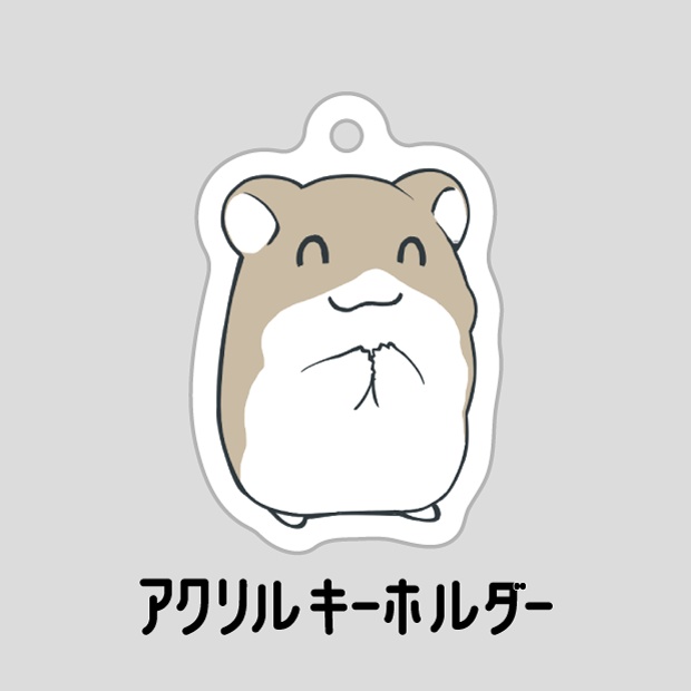 きぬげ　アクリルキーホルダー