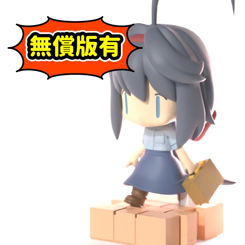 あかり　ミニフィギュア