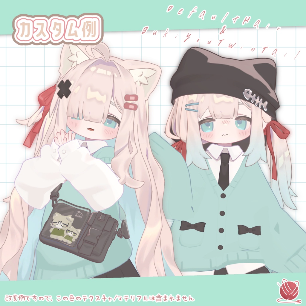 【追加アバターセール中!】かためかくれボブ&こあくまカチューシャ【5アバター対応】