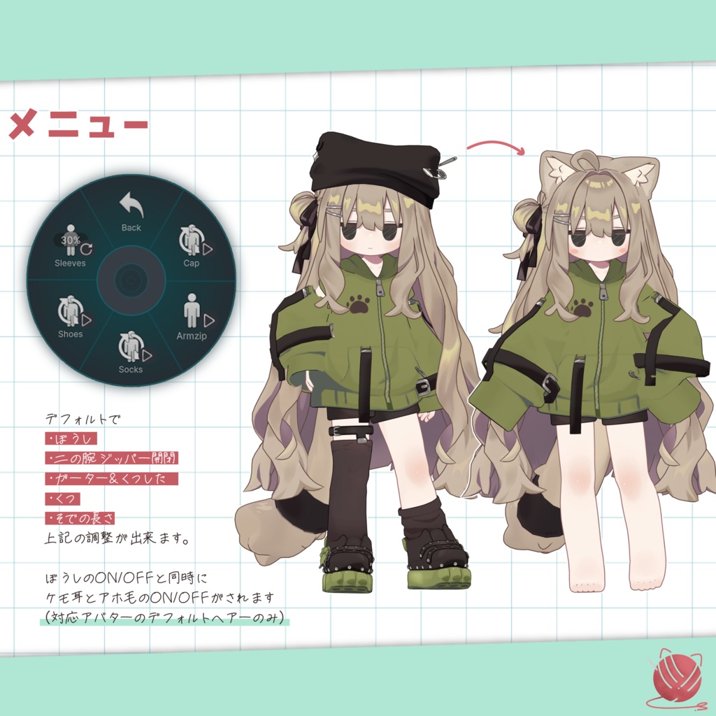 にゃぶかるパーカー【まめふれんず.うささき.まめウルフ対応】