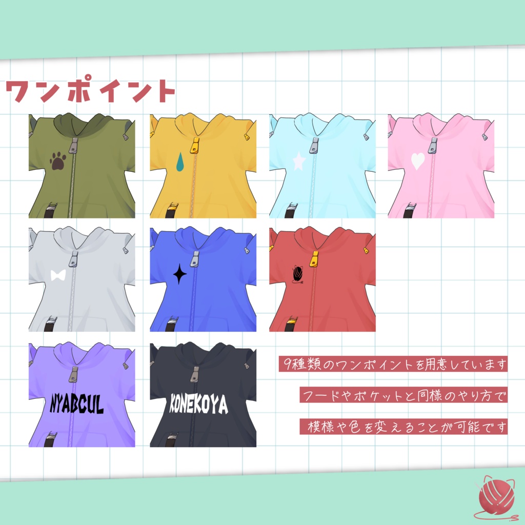 にゃぶかるパーカー【まめふれんず.うささき.まめウルフ対応】