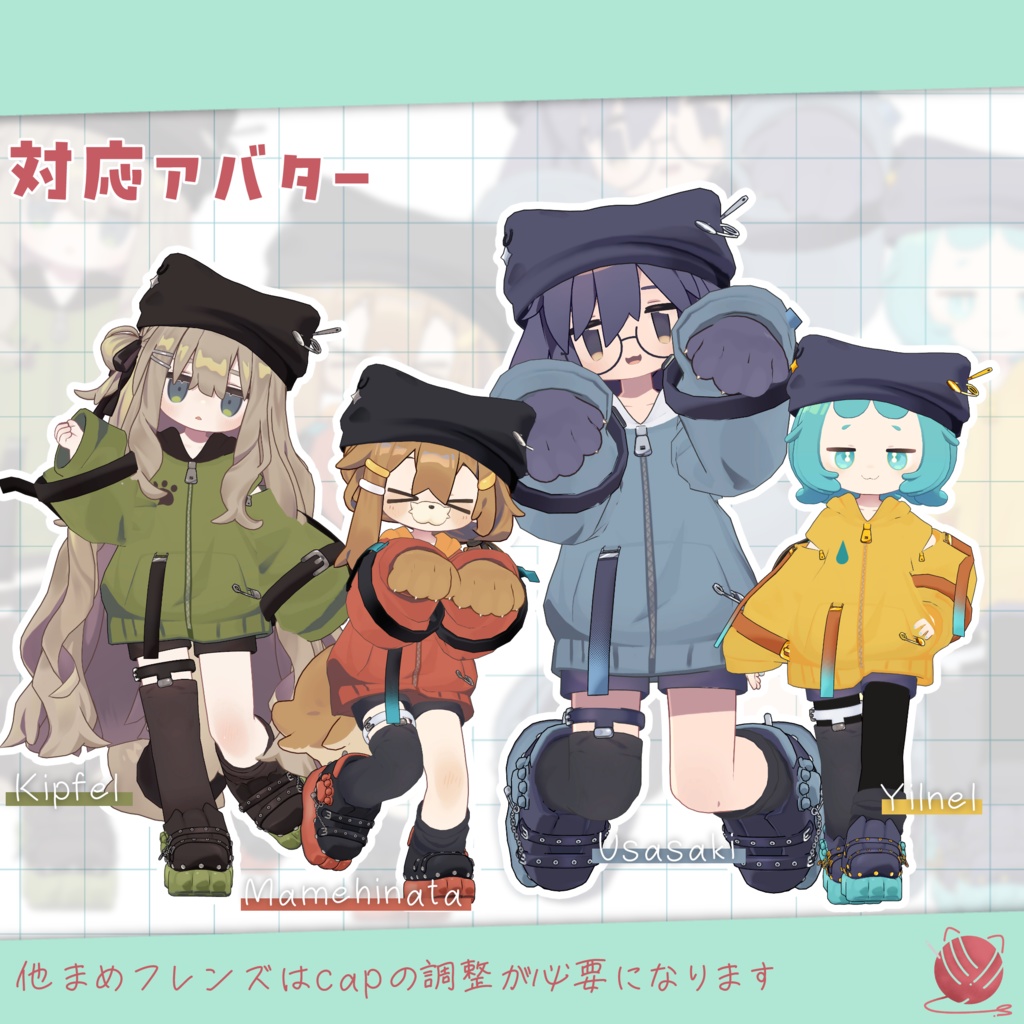 にゃぶかるパーカー【まめふれんず.うささき.まめウルフ対応】