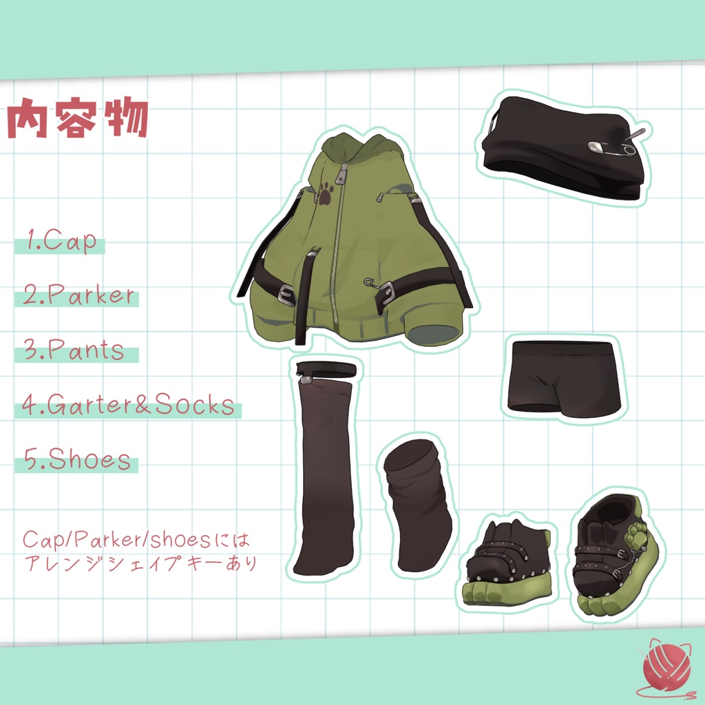 にゃぶかるパーカー【まめふれんず.うささき.まめウルフ対応】