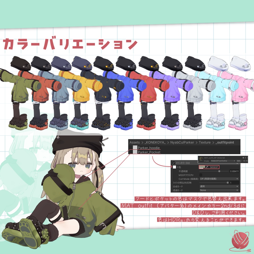 にゃぶかるパーカー【まめふれんず.うささき.まめウルフ対応】