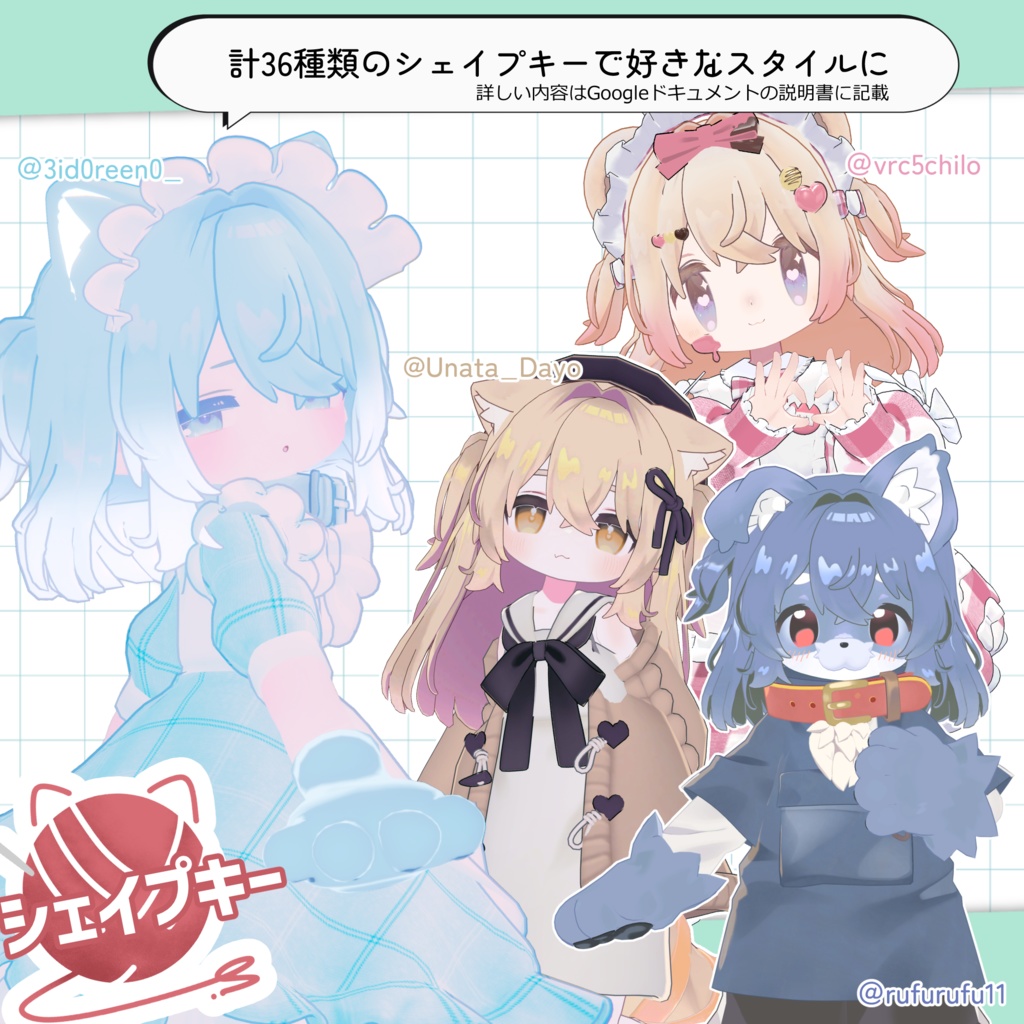 【キャンペーン中】🐶わんわんツーサイドアップとにゃんショート🐱【10アバター】