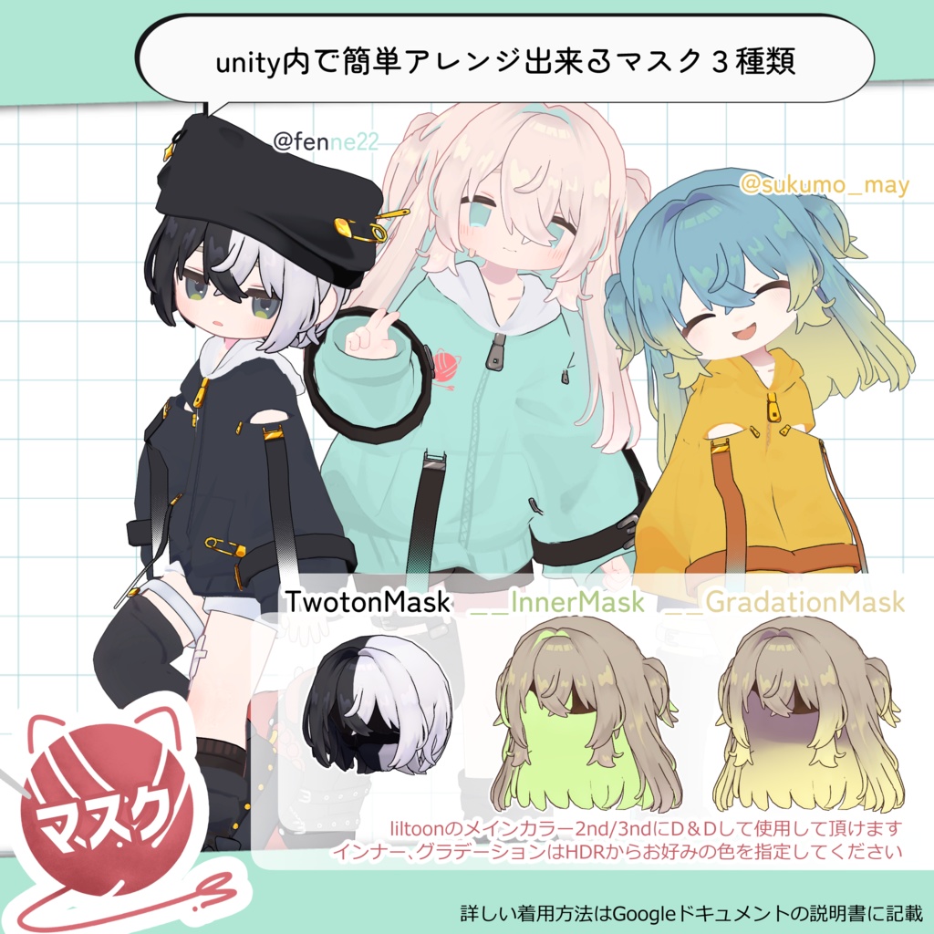 【キャンペーン中】🐶わんわんツーサイドアップとにゃんショート🐱【10アバター】