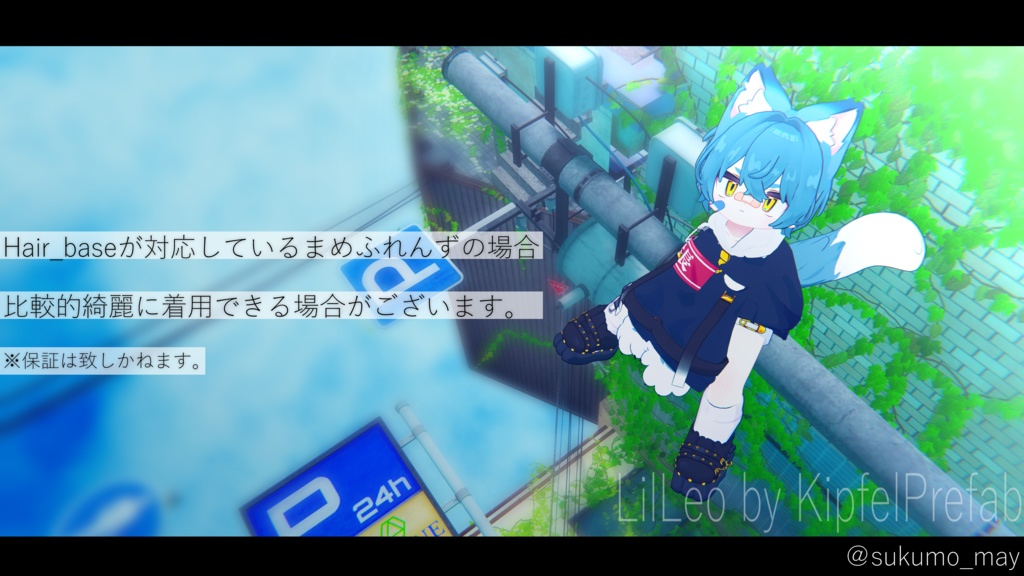 🐶わんわんツーサイドアップとにゃんショート🐱【10アバター】