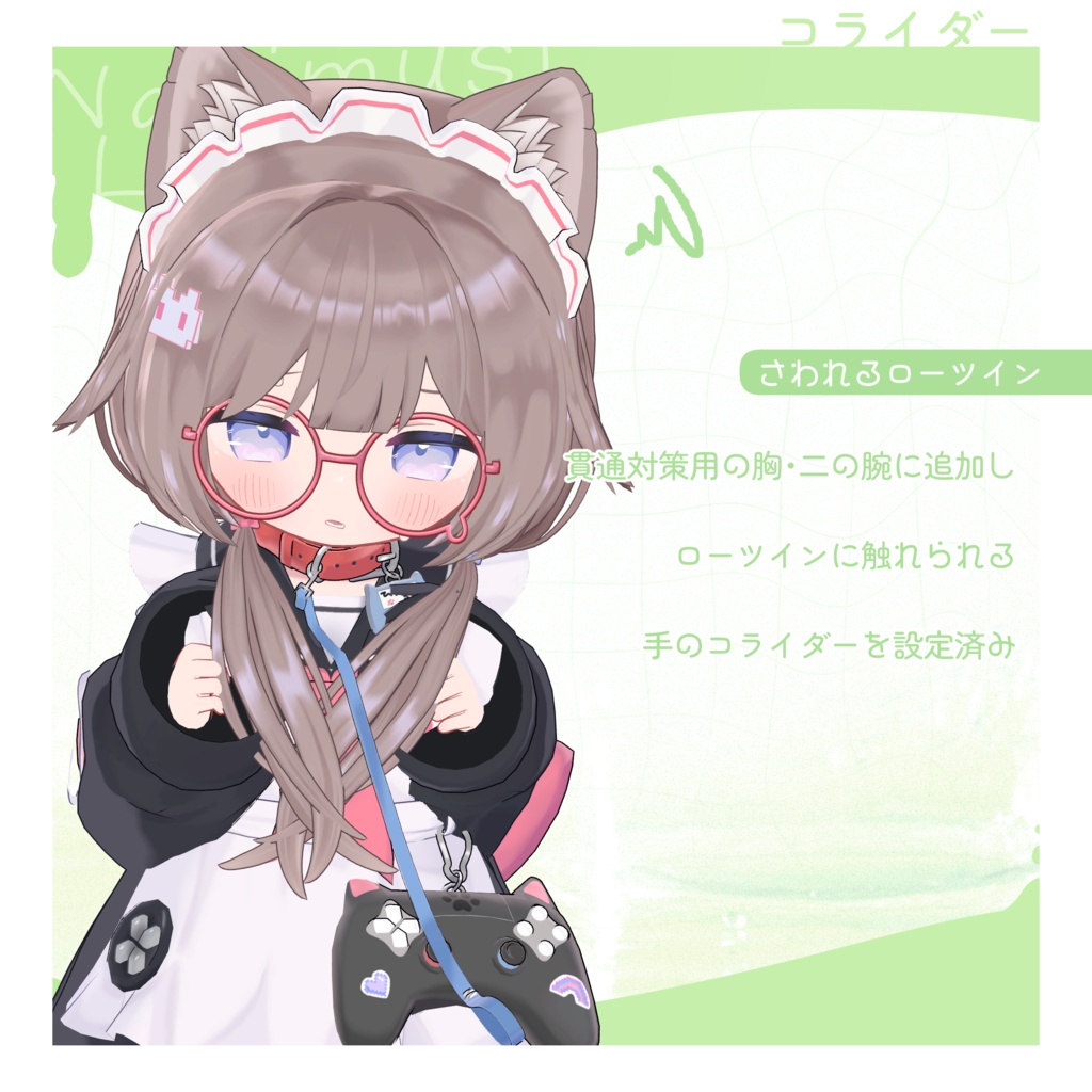 ð§ãªãããããŒãã€ã³ð§ã10ã¢ãã¿ãŒå¯Ÿå¿ã