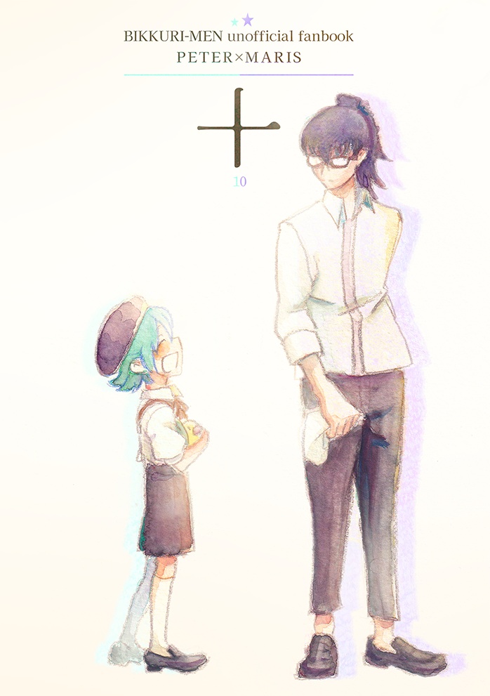 十-10-
