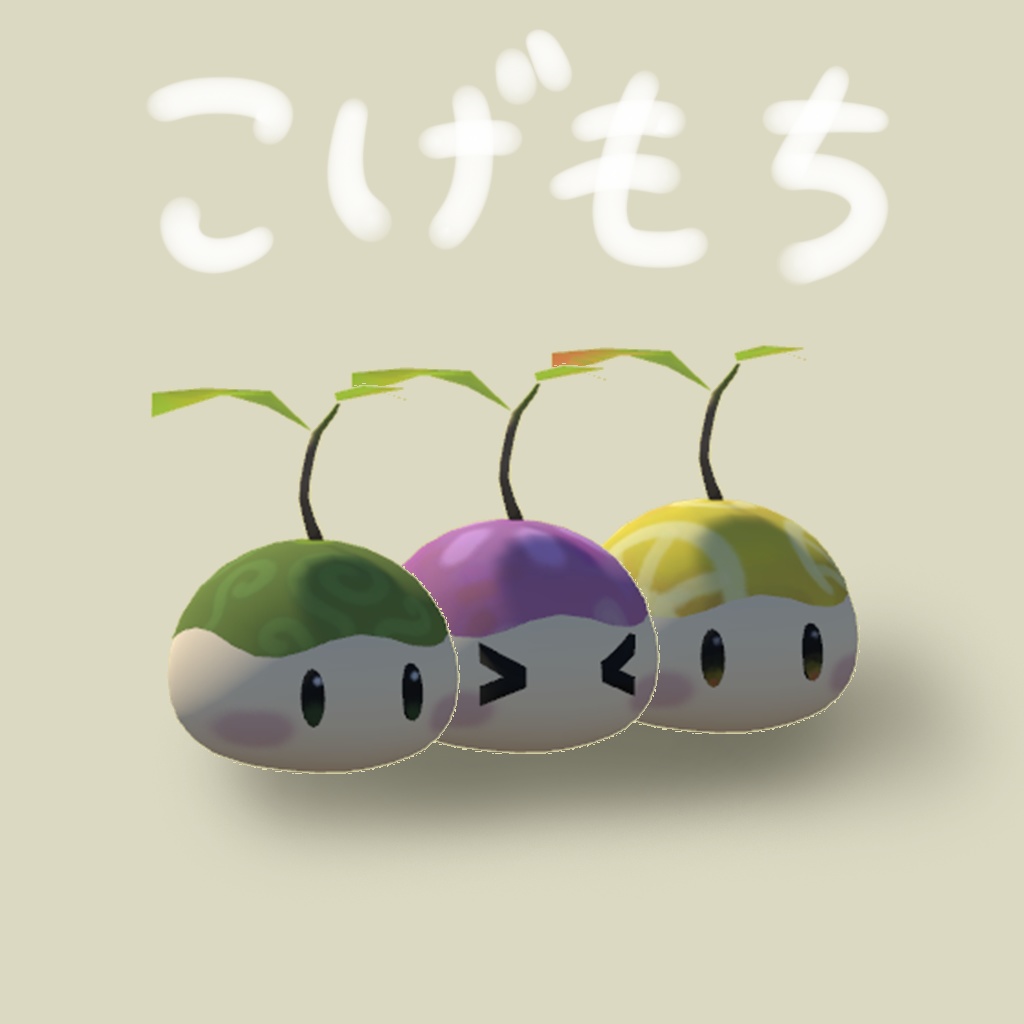 こげもち@VRC用アバター