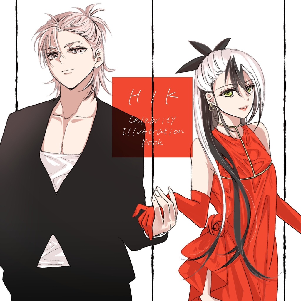 H/K Celebrity illustration Book