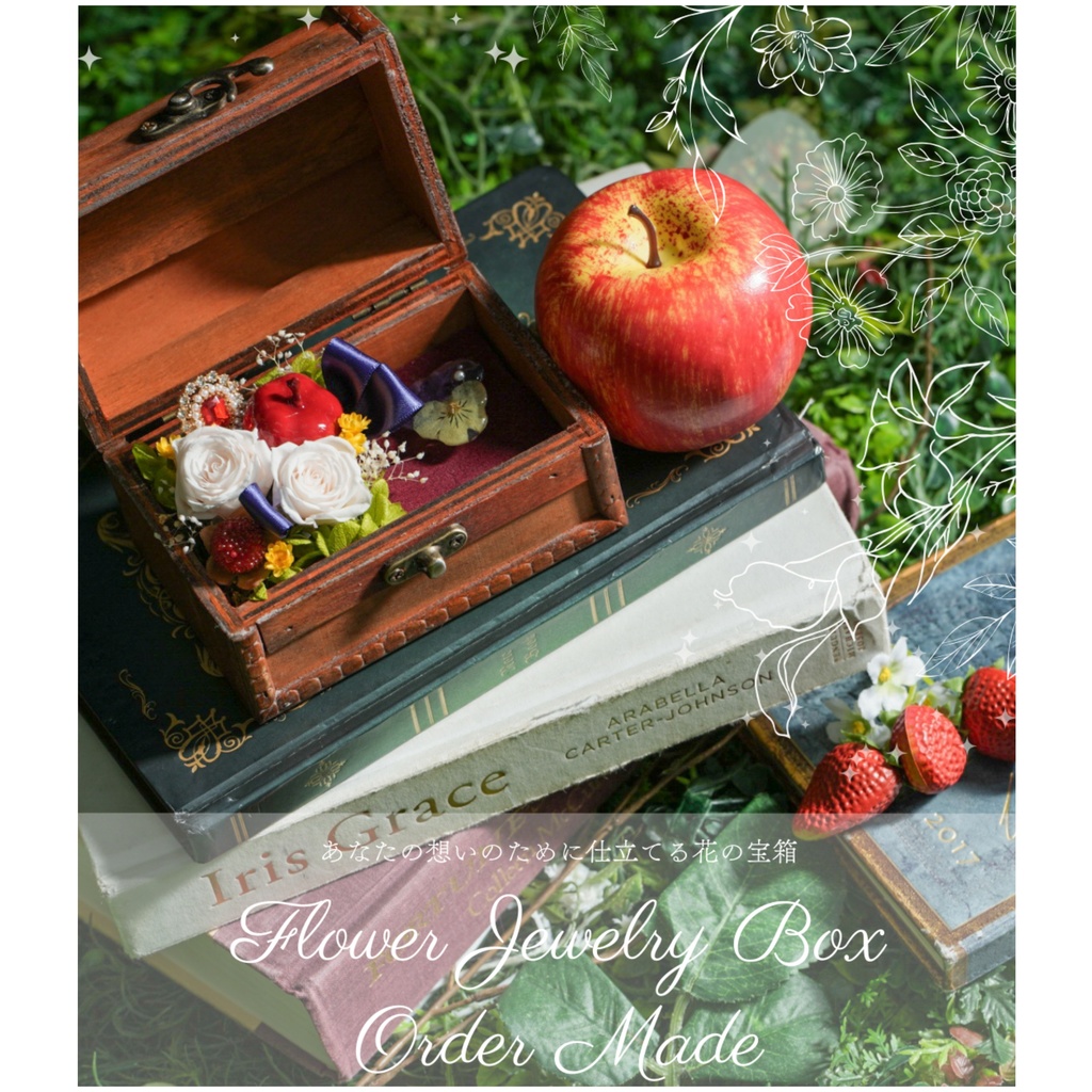 オーダーフラワージュエリーボックス