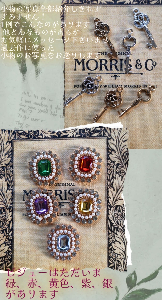 オーダーリングケース