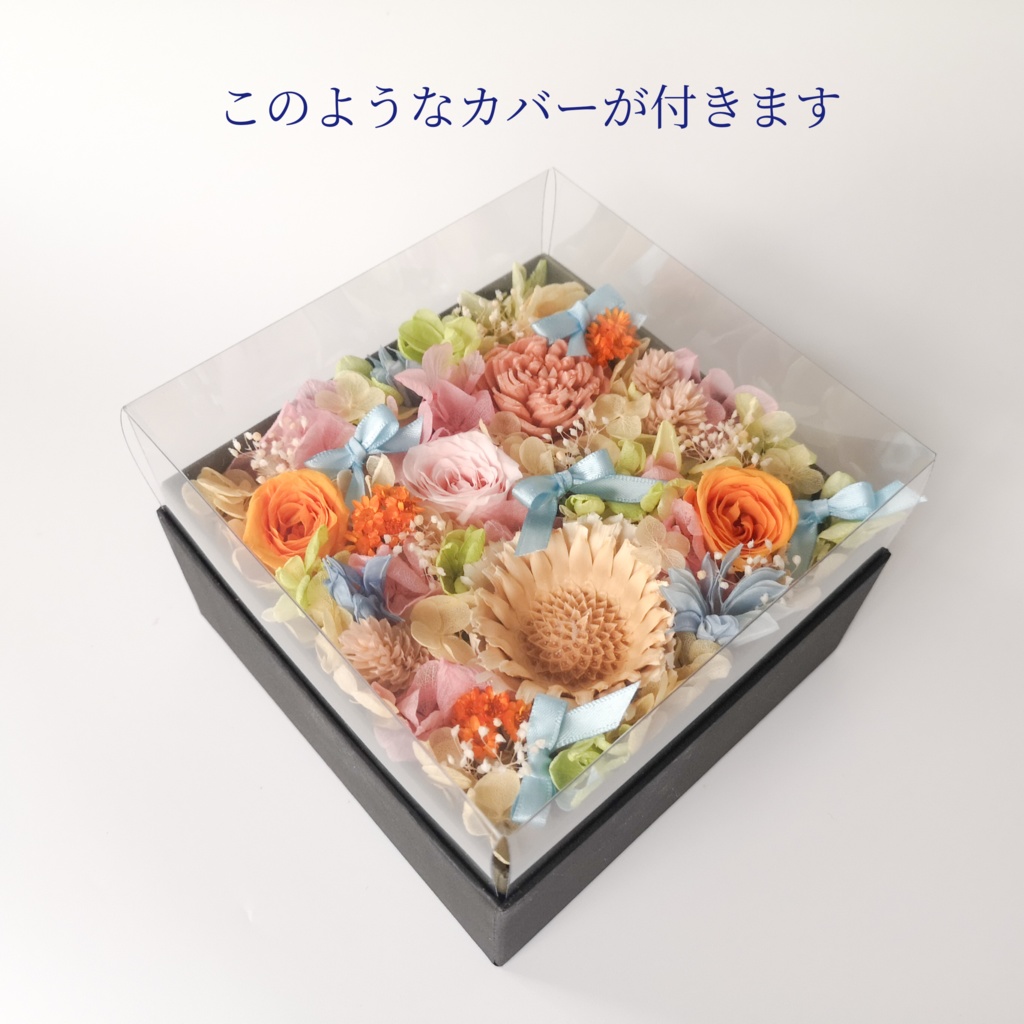白鳥の湖/プリザーブドフラワーボックス