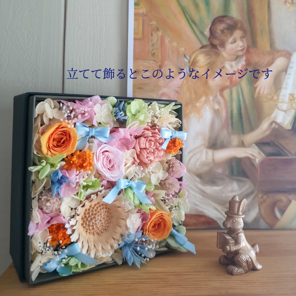 白鳥の湖/プリザーブドフラワーボックス