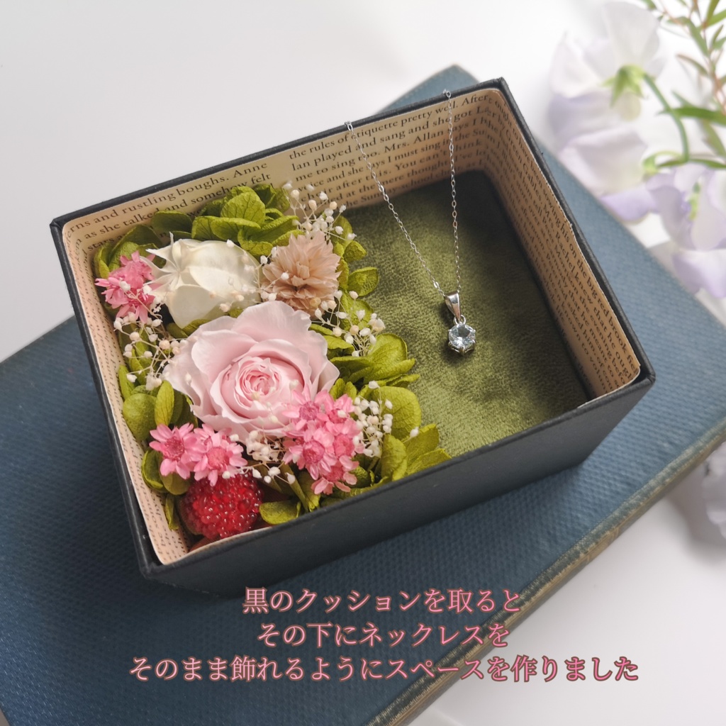 母の日 プリザーブドフラワーのバラギフトシルバー製ネックレス付きジュエリーボックス/おしゃれな誕生日・記念日の贈り物