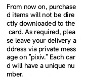 Precautions before purchase
