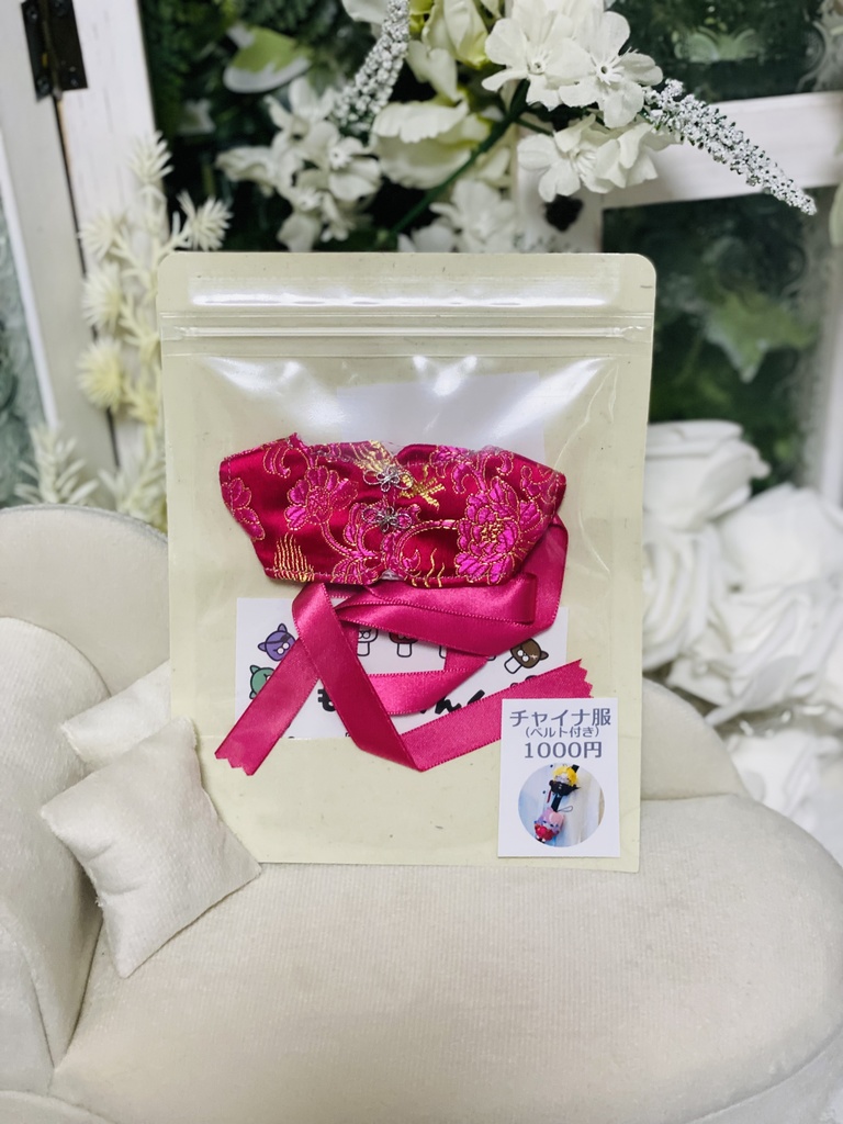 【にじぱぺ】ピンクチャイナ服（ベルトりぼん付き）