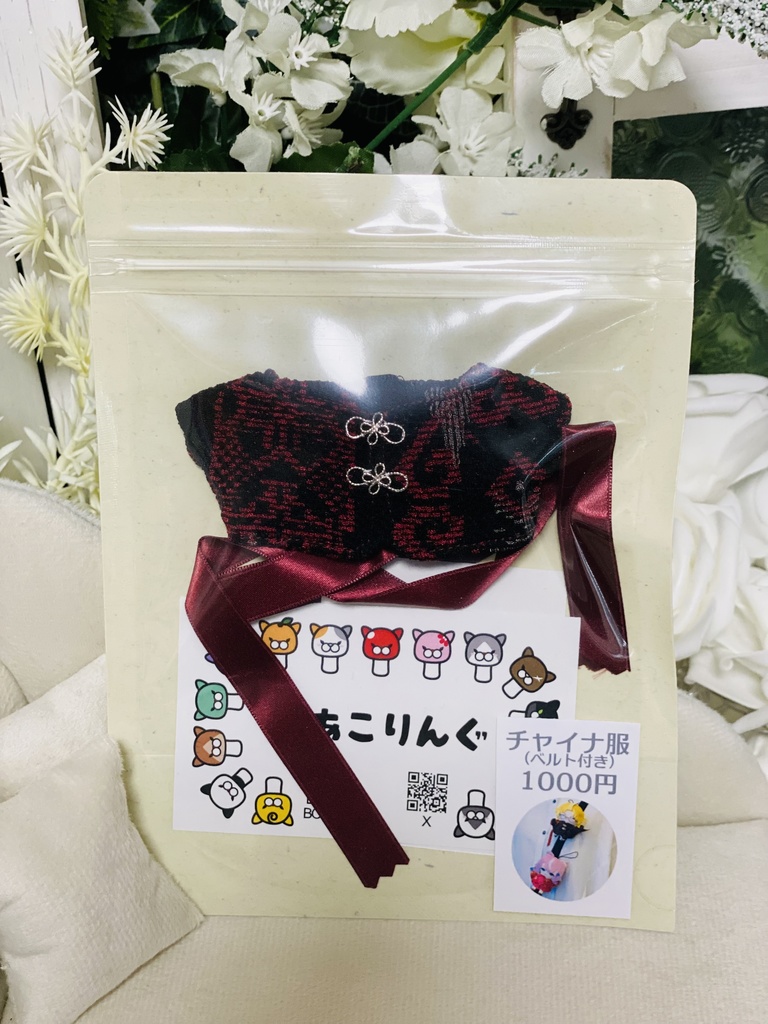 【にじぱぺ】赤黒チャイナ服（ベルトりぼん付き）