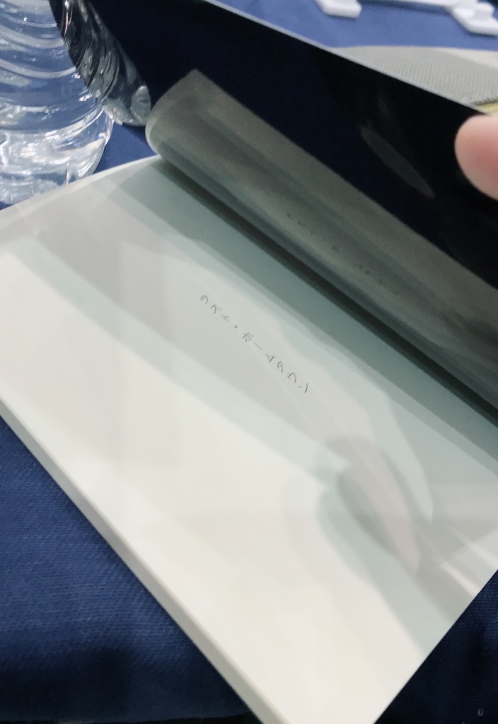 ラスト・ホームタウン