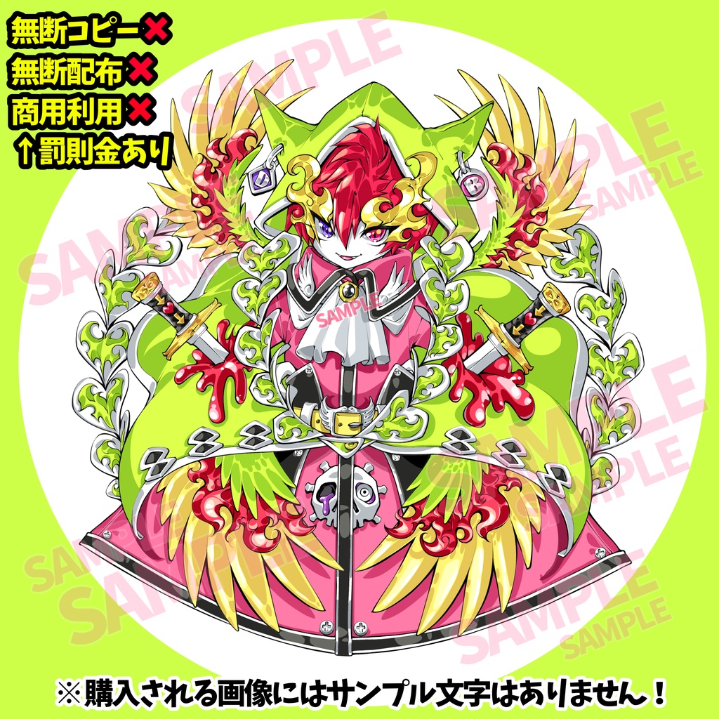 パートナー100番 ホウライ国のとある貴族 ロードフェニックス 吉村拓也のイラスト屋 Booth