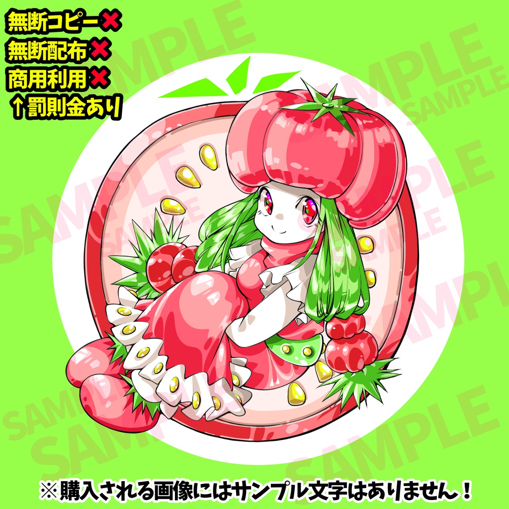 パートナー59番 世界大農園の農水大臣補佐 パミドール 吉村拓也のイラスト屋 Booth