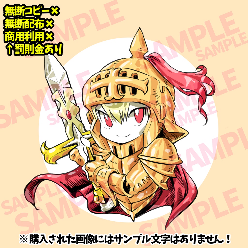 パートナー26番 黄金郷エルカの十指騎士 騎神アウルム 吉村拓也のイラスト屋 Booth