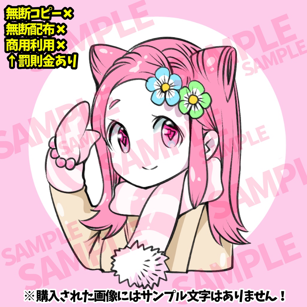 パートナー6番 桃ネコ郷のタルト 吉村拓也のイラスト屋 Booth