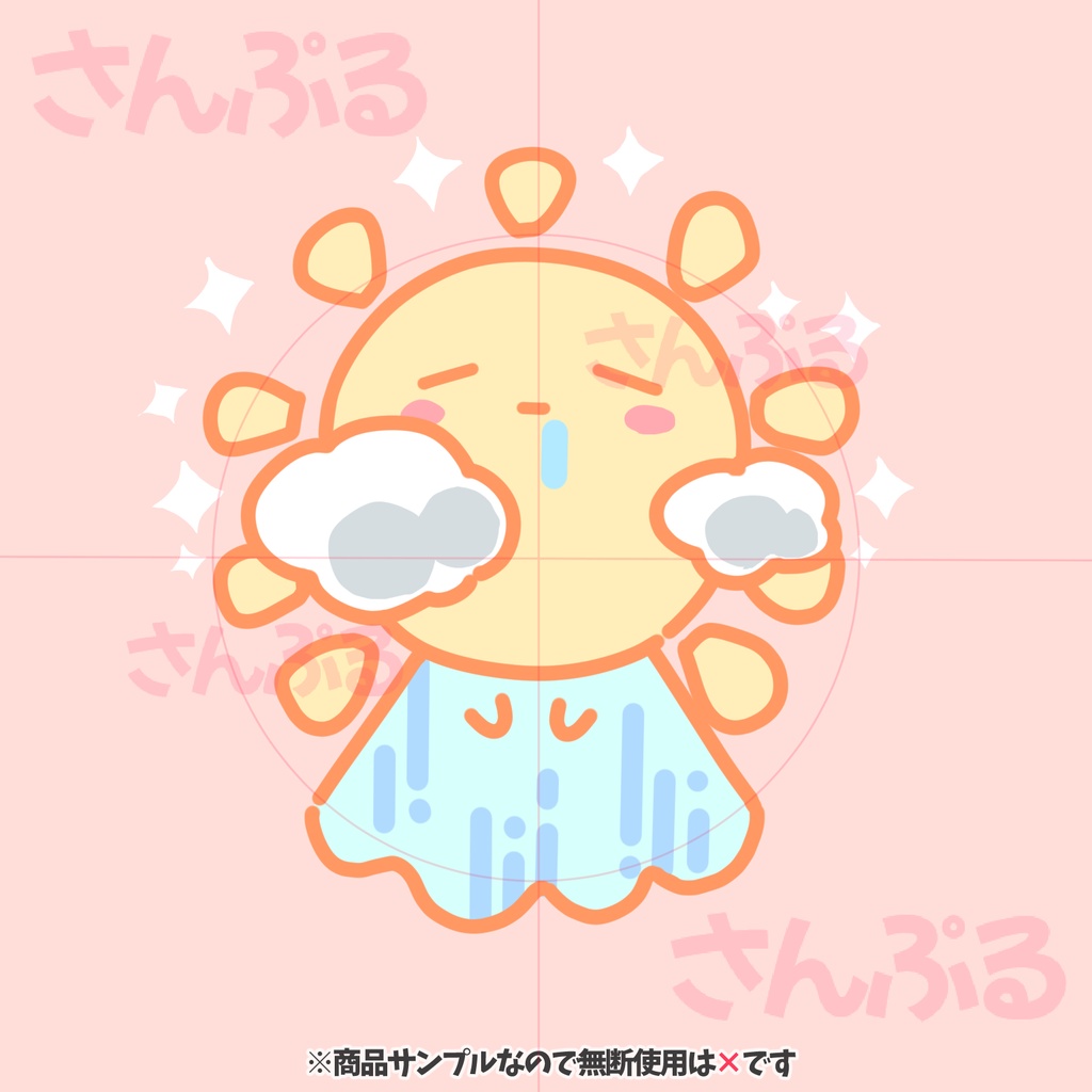 おてんと 吉村拓也のイラスト屋 Booth