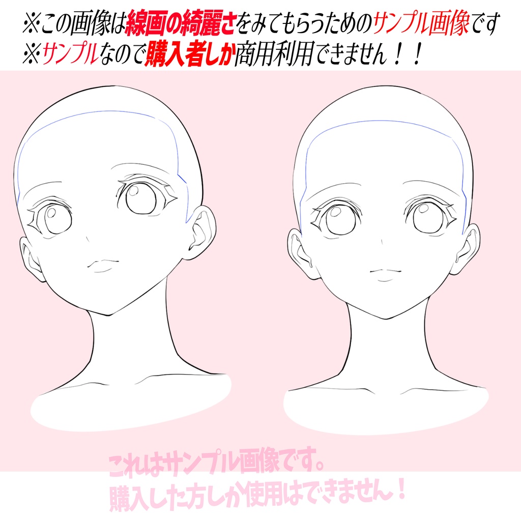 【線画販売】「少年~美少女型」顔の構図アングル素材「全197種」